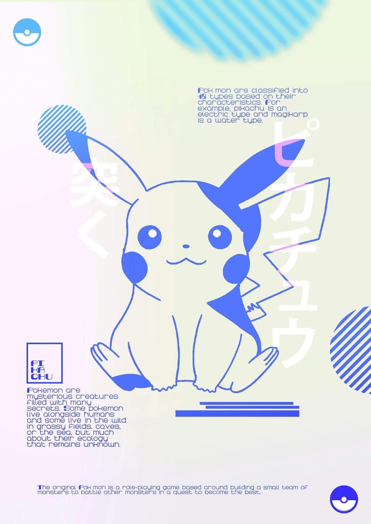 Poster 58