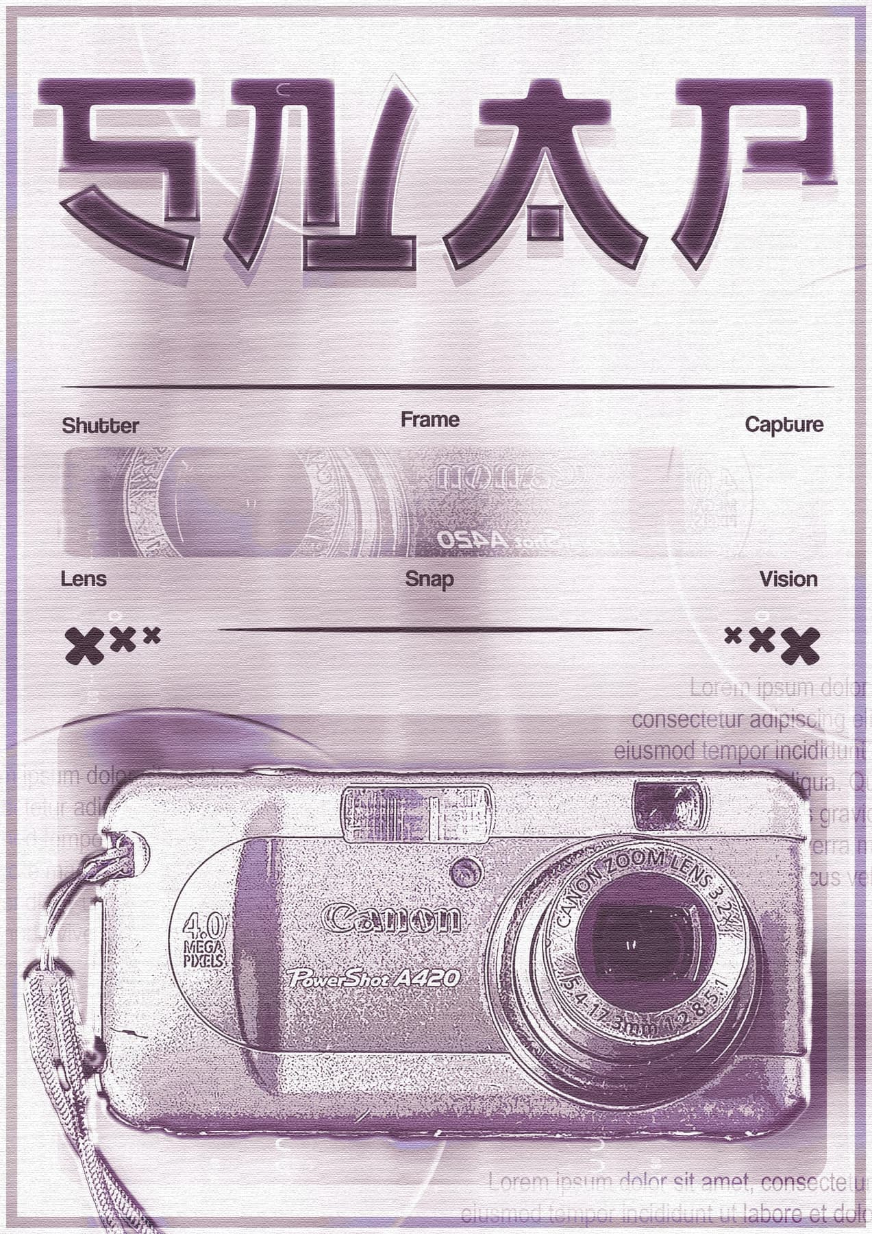 Poster 62